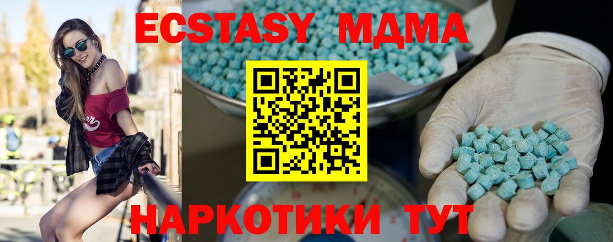 Alpha-PVP СОЛЬ кристаллы  Вход с VPN  Сегежа  Гашиш  МАРИХУАНА  Кокаин  Меф МЯУ МЯУ  