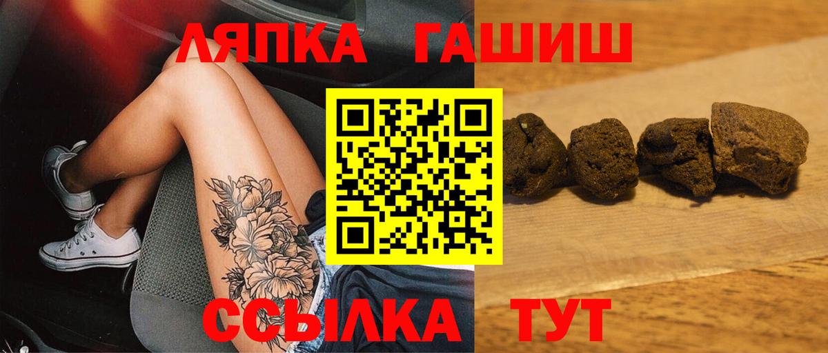 ГАШ AMNESIA HAZE  Вход с VPN  где найти наркотики  Гашиш 40% ТГК  Сегежа 