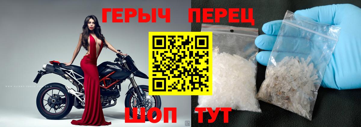 ГЕРОИН афганец Сегежа