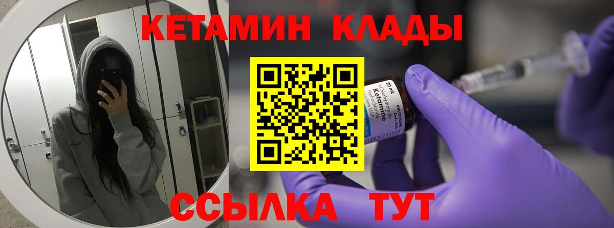 гидра ТОР  Кетамин VHQ  Вход с VPN  мориарти клад  Сегежа 