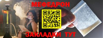 кокаин премиум Пенза