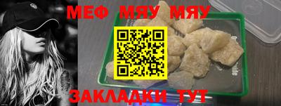 мет Партизанск