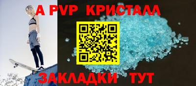СК Первоуральск