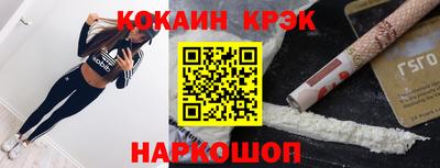 кокаин премиум Пенза