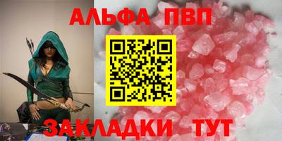 дистиллят марихуана Обнинск
