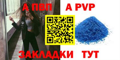 мет Партизанск
