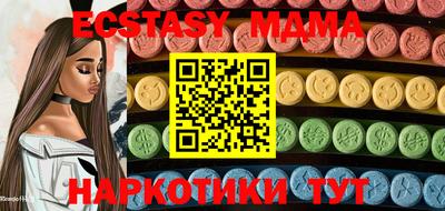 дистиллят марихуана Обнинск