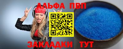 мяу мяу мука Обь