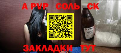 дистиллят марихуана Обнинск