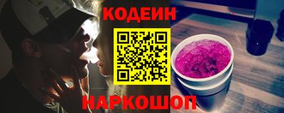 мяу мяу мука Обь