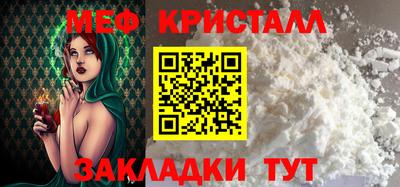 мяу мяу мука Обь