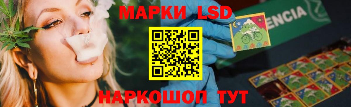 Сегежа  ЛСД экстази кислота  Лсд 25 экстази  Вход с VPN  LSD-25 экстази ecstasy 