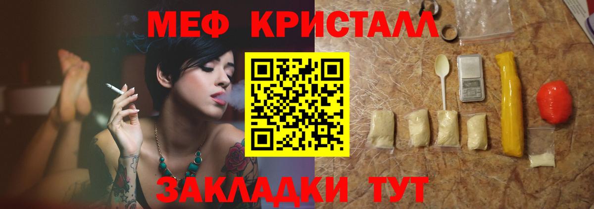 МЕФ  блэк спрут ссылки  МЕФ  МЕФ мяу мяу  МЕФ кристаллы  Сегежа  Вход с VPN 