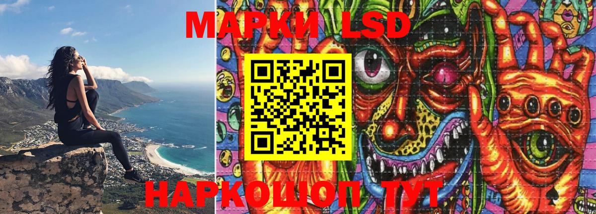 Наркотические марки 1500мкг Сегежа