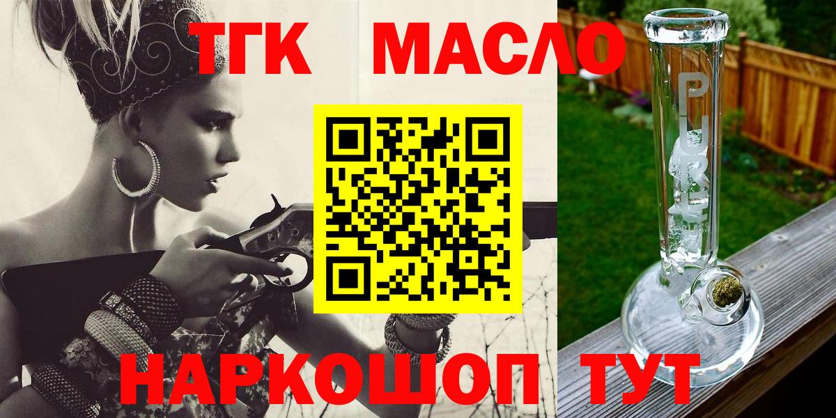 Сегежа  ТГК Wax  хочу наркоту  Вход с VPN 