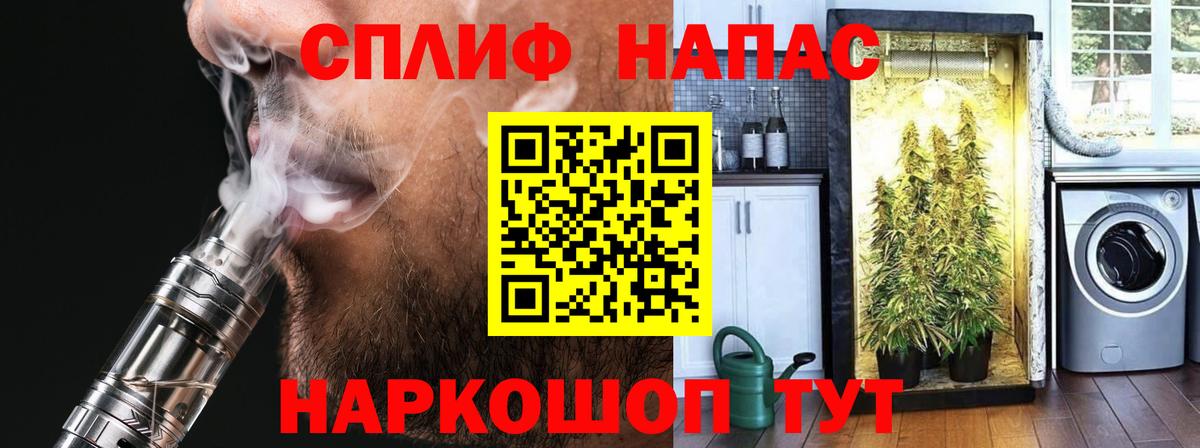 Канабис Amnesia Сегежа