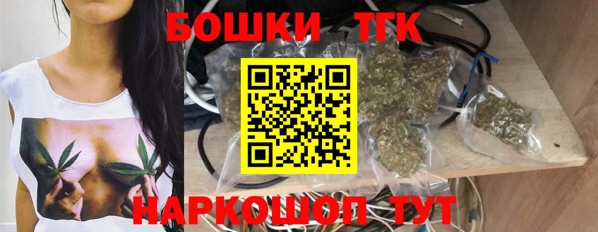 Сегежа  МАРИХУАНА Ganja  Каннабис семена  Вход с VPN 